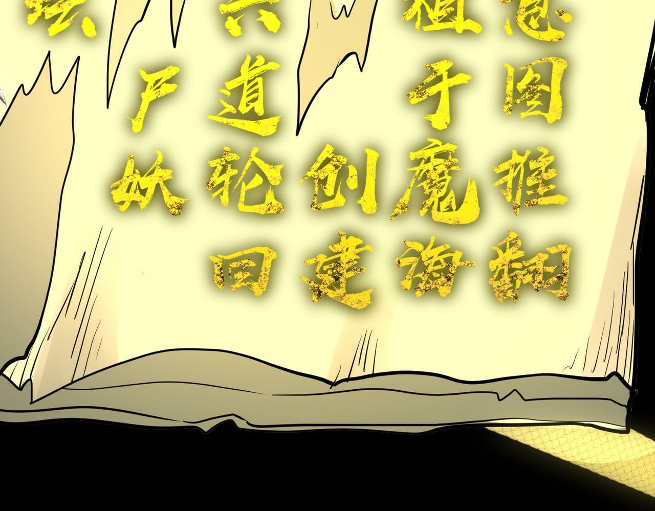 第64话 完结217