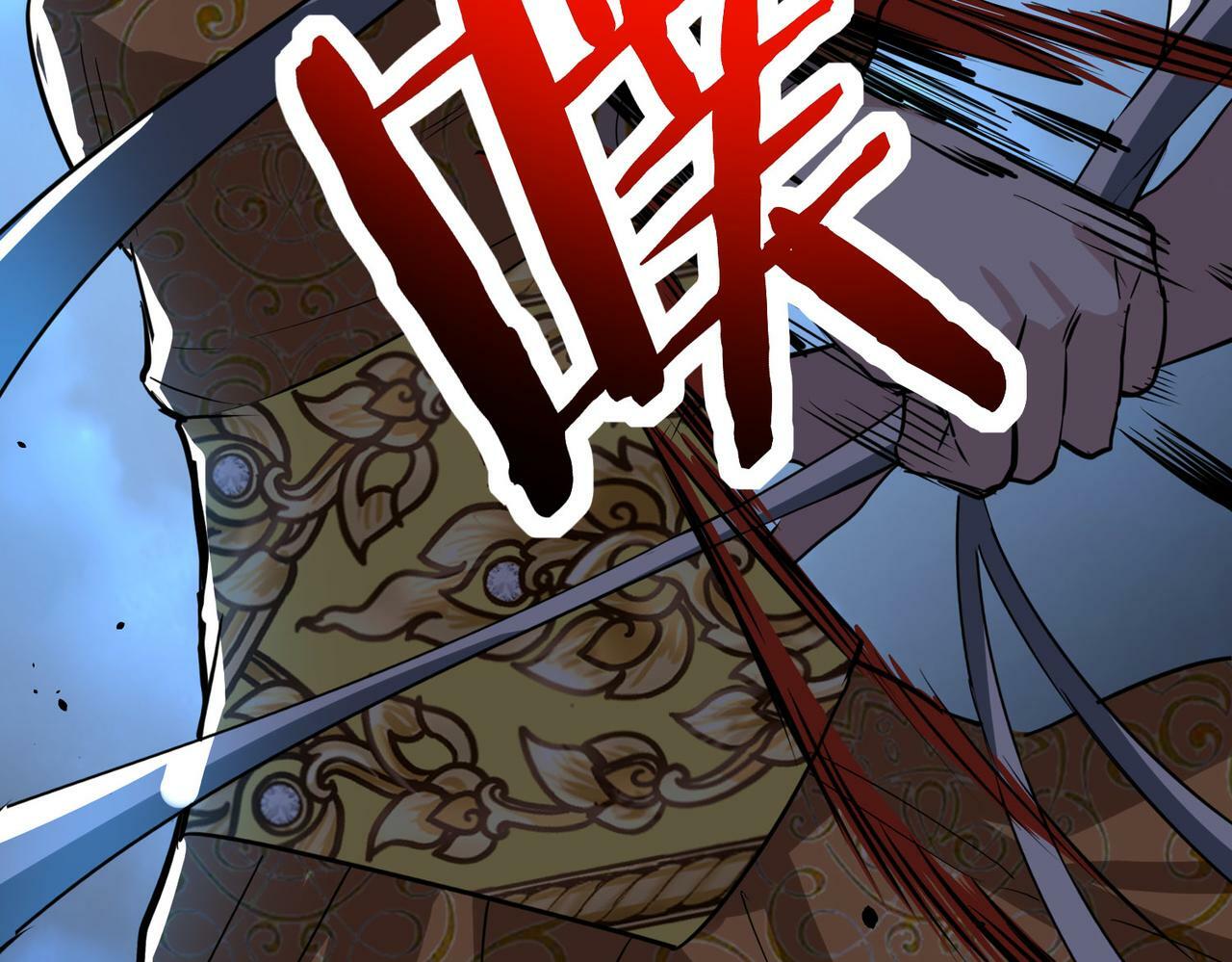 第62话 最后拼尽一切！45