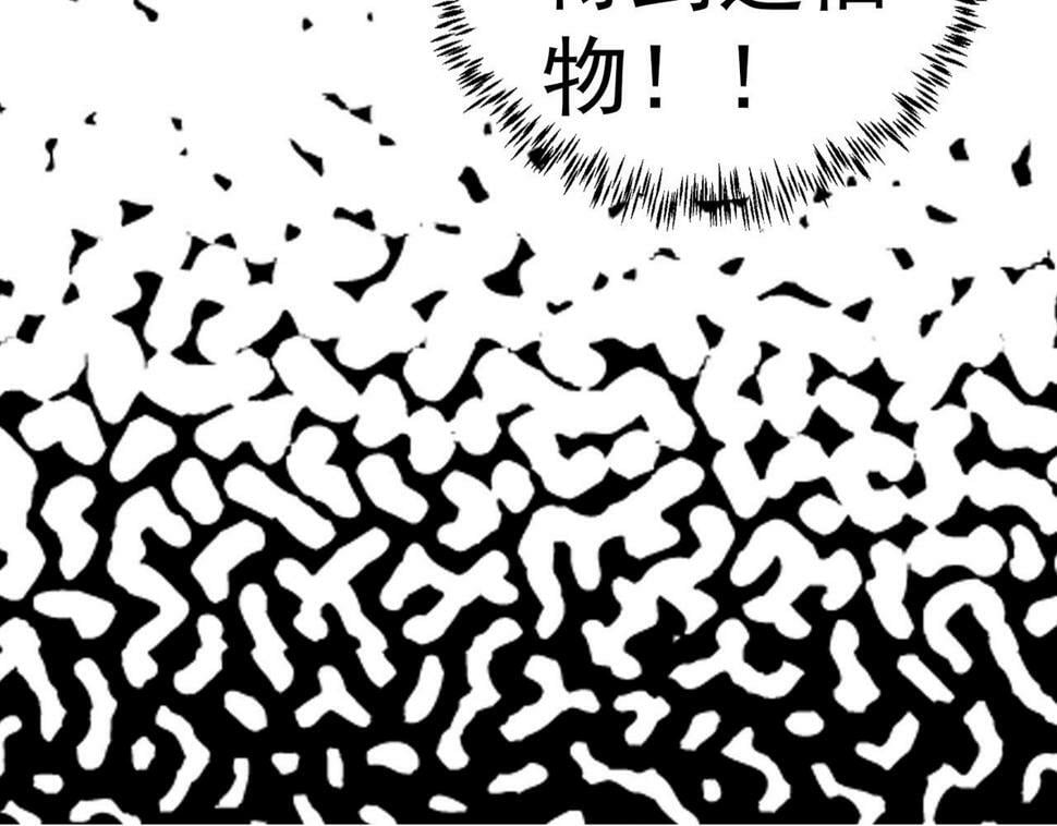 第46话 守护者的阴谋49