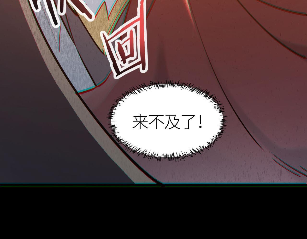 第71话 兽神真身80