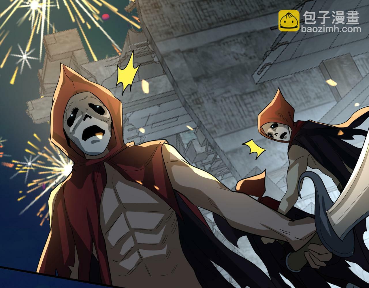 第56话 是时候祭出大杀招了！6