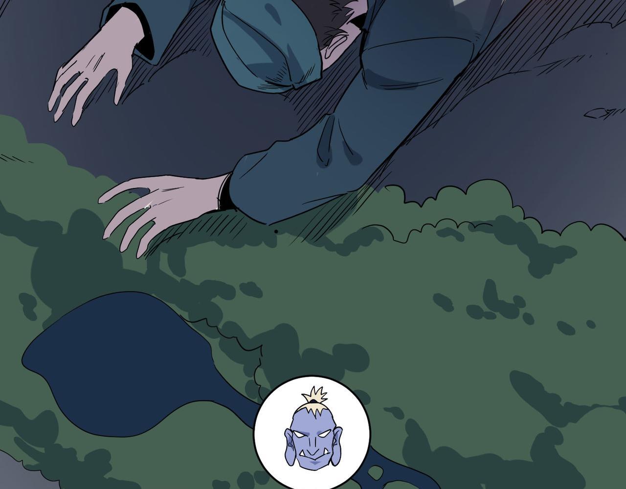 第77话 刑天族9