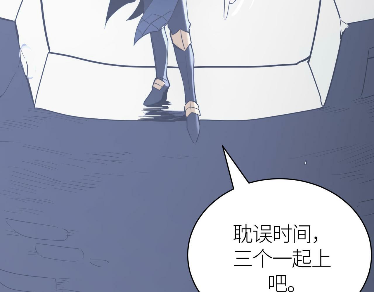 第65话 围城之战76