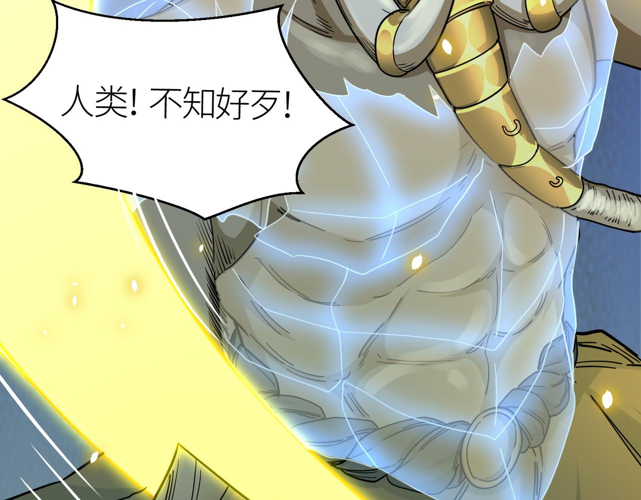 第16话 象王！敢不敢来一场男人大战！181