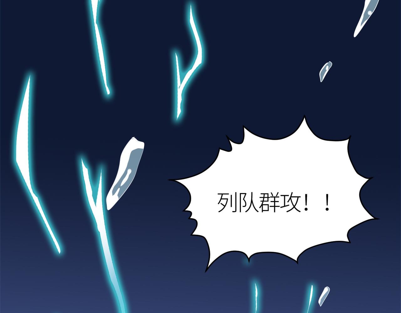 第28话 独角旋龟王267