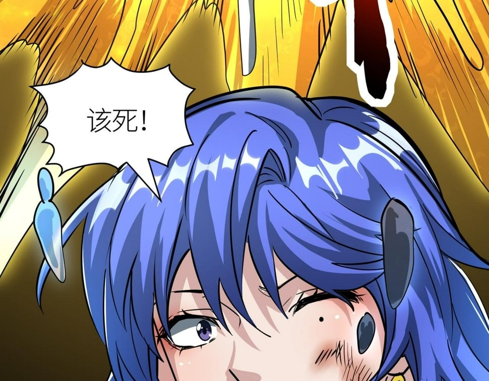 第49话 热武器，就这？195