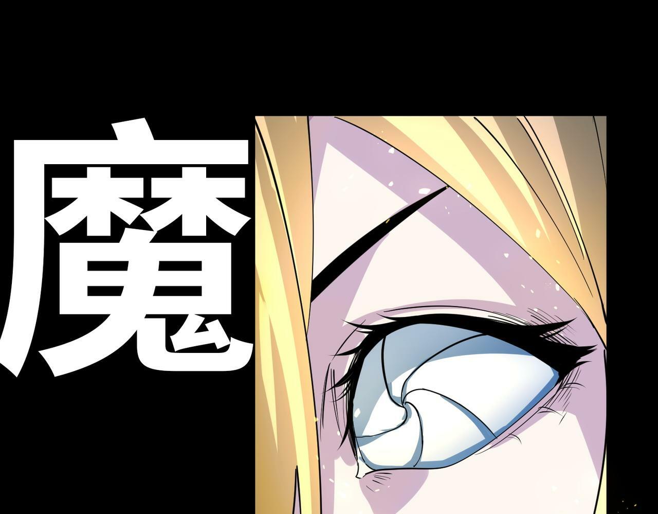 第59话 痛击灵魂162