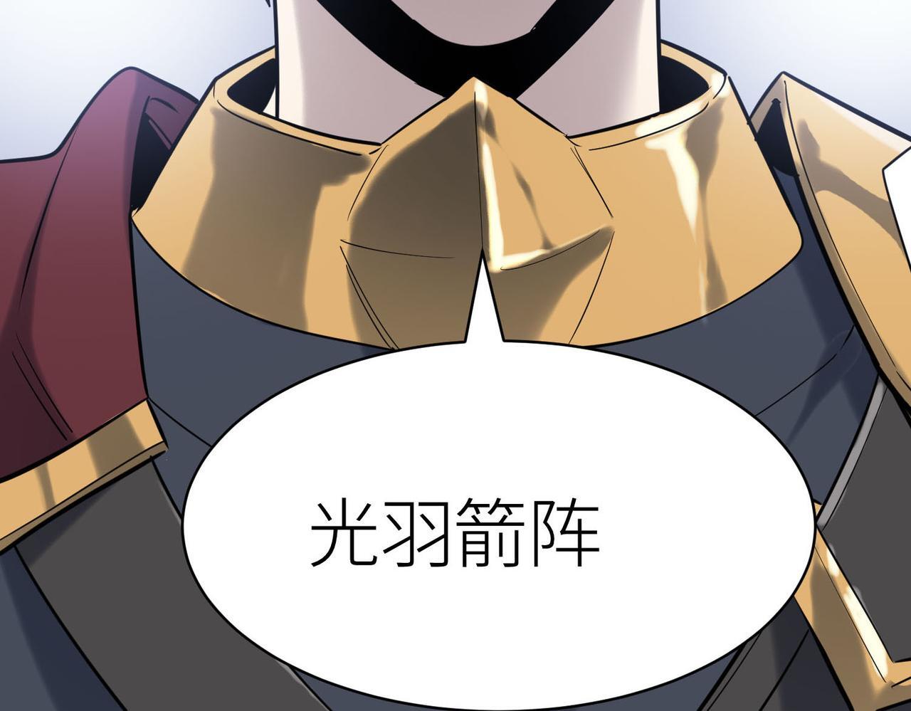 第70话 血战兽神！128