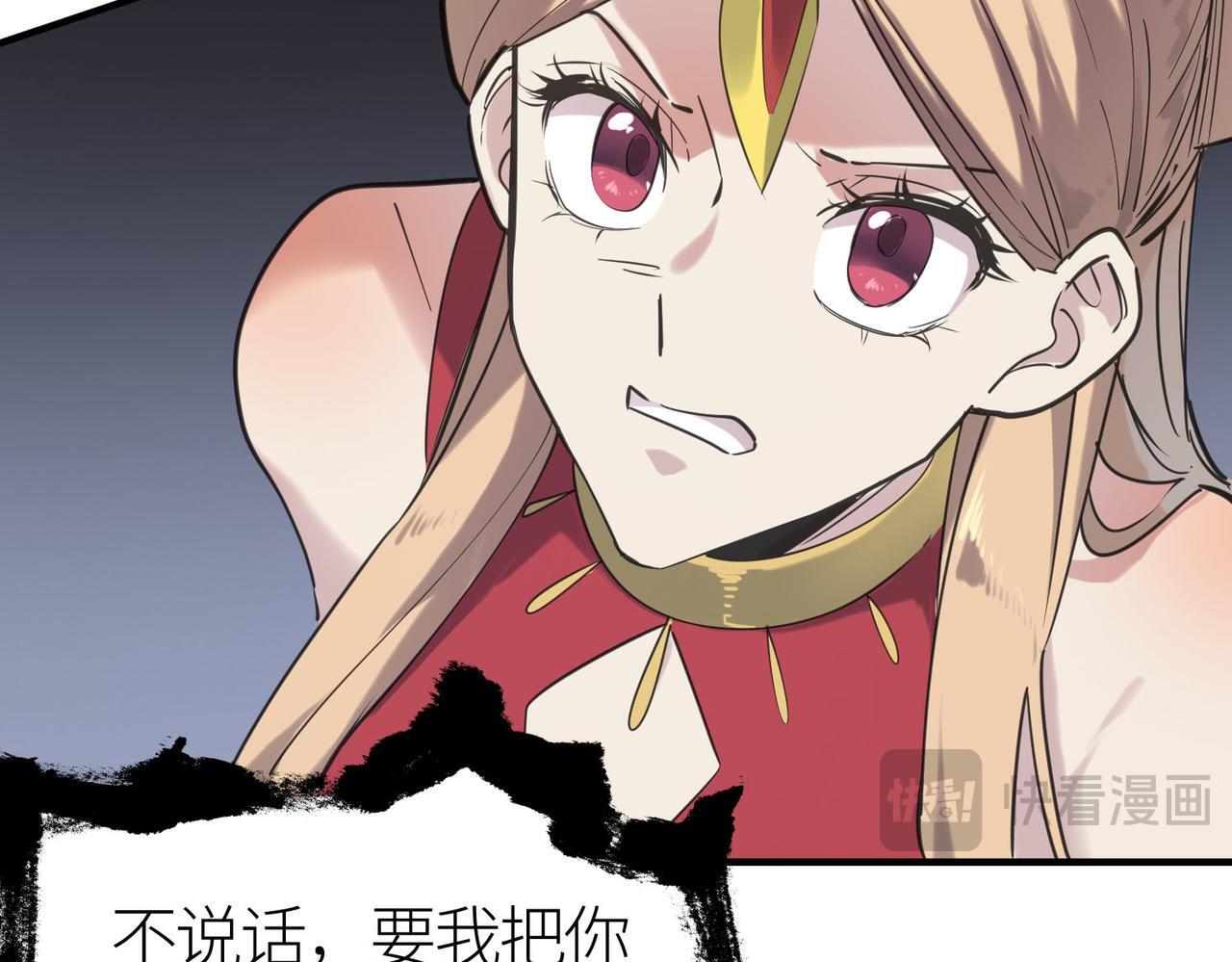 第79话 最后一击！22