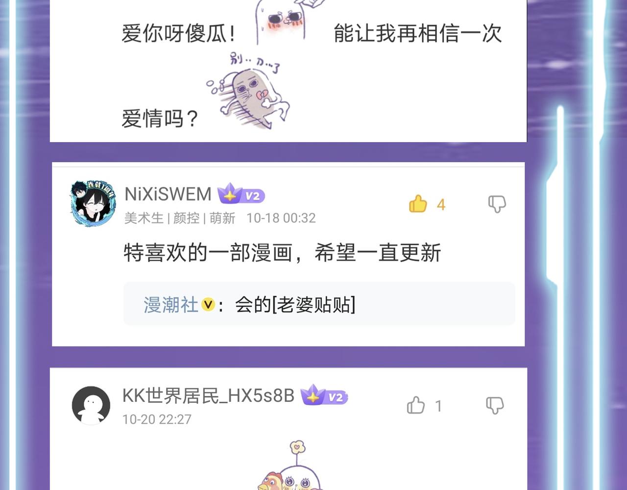 第21话 攻略蚁穴176