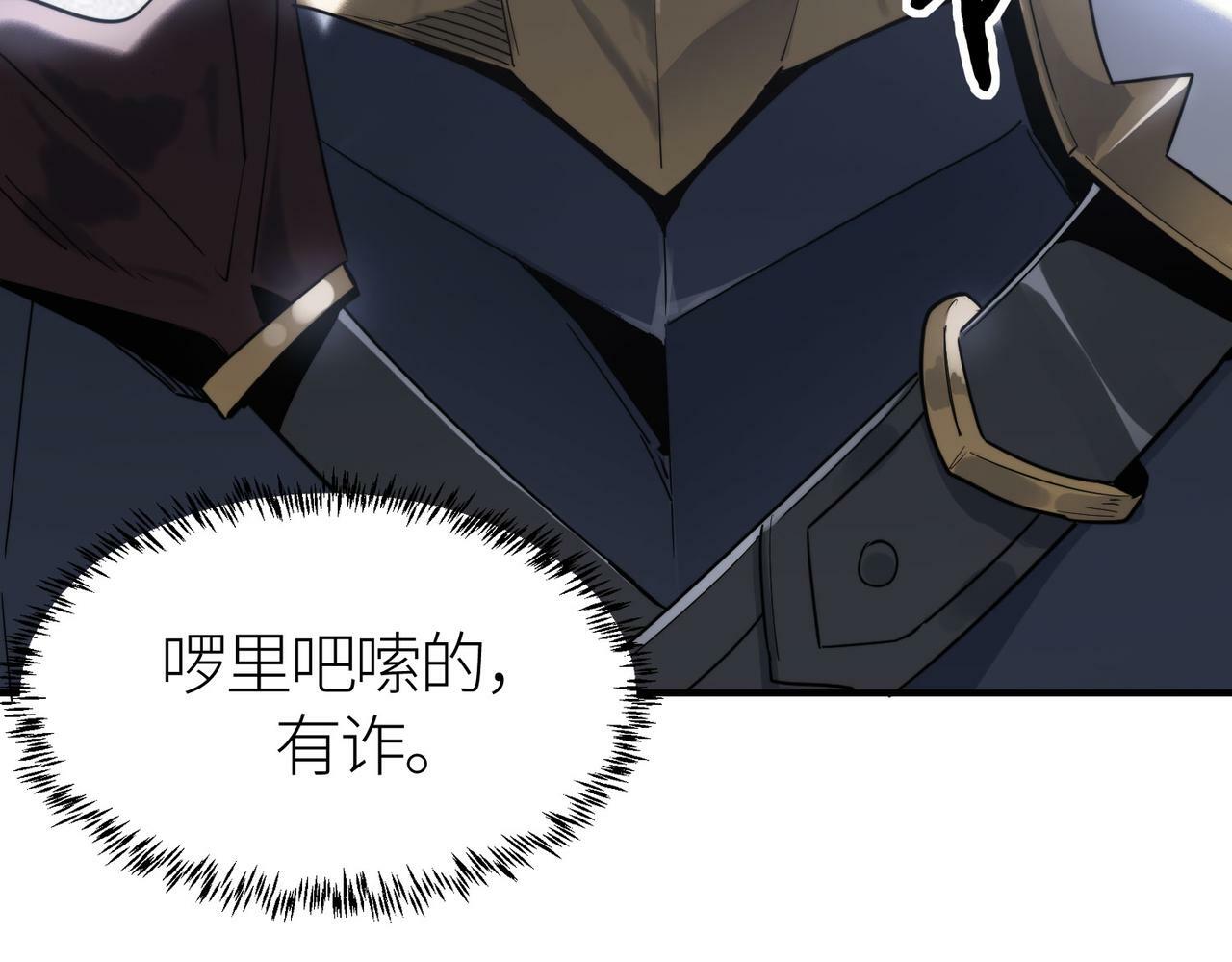 第65话 围城之战67