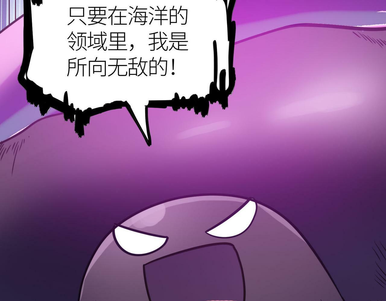 第68话 我爱烤章鱼！82