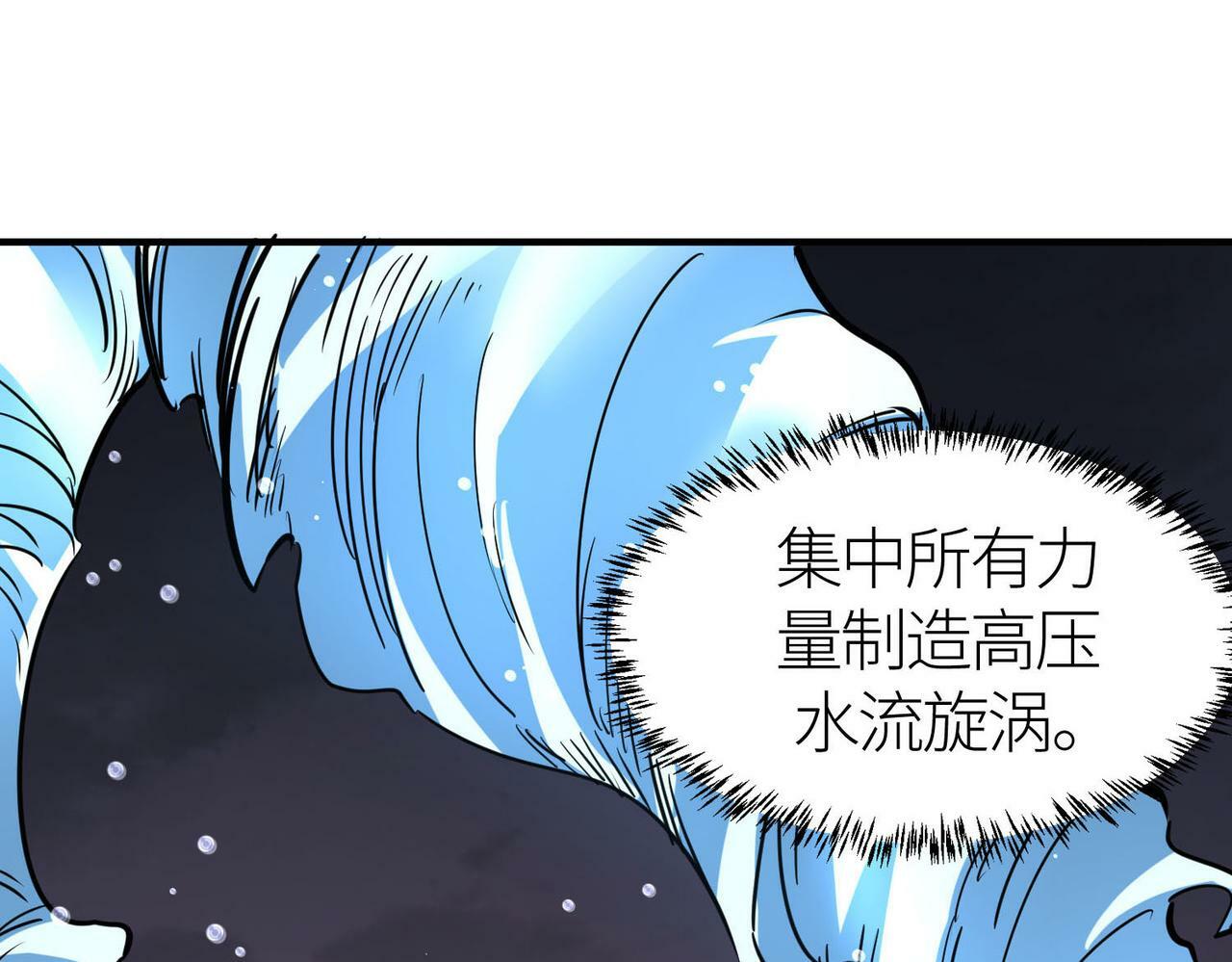 第68话 我爱烤章鱼！200