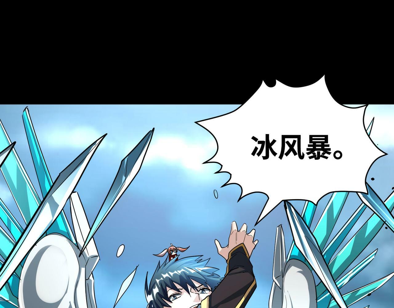 第58话 千年恩怨68