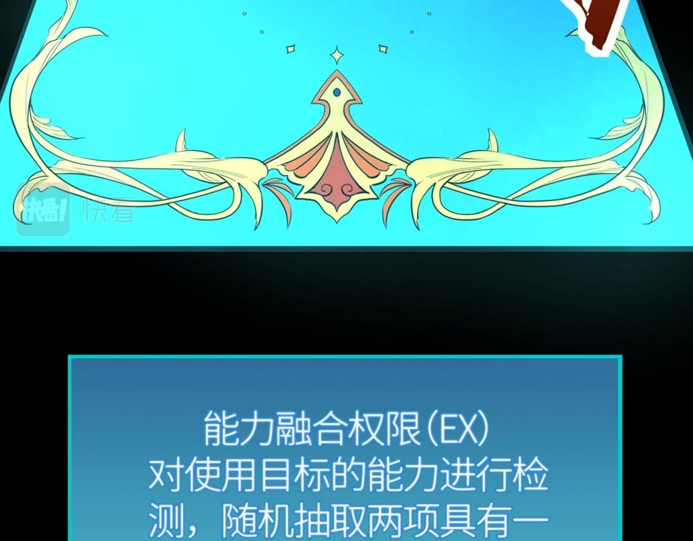 第50话 各有想法的麒氏一族104
