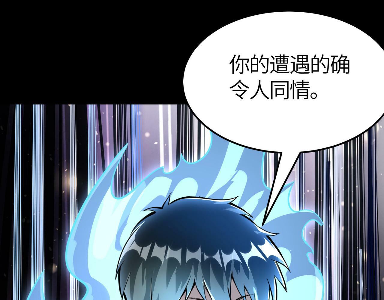 第54话 战士！185