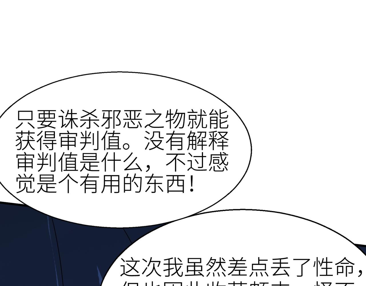 第10话 收获满满36