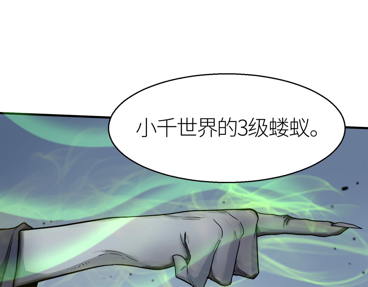 第9话 邪恶干尸98