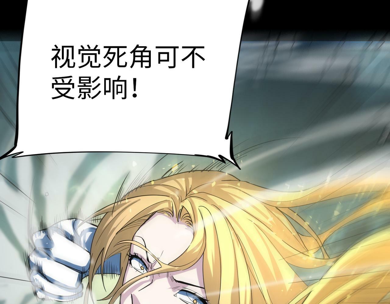 第59话 痛击灵魂168
