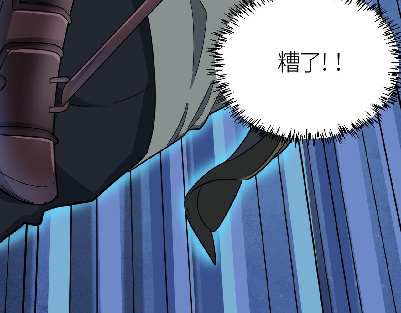 第9话 邪恶干尸105