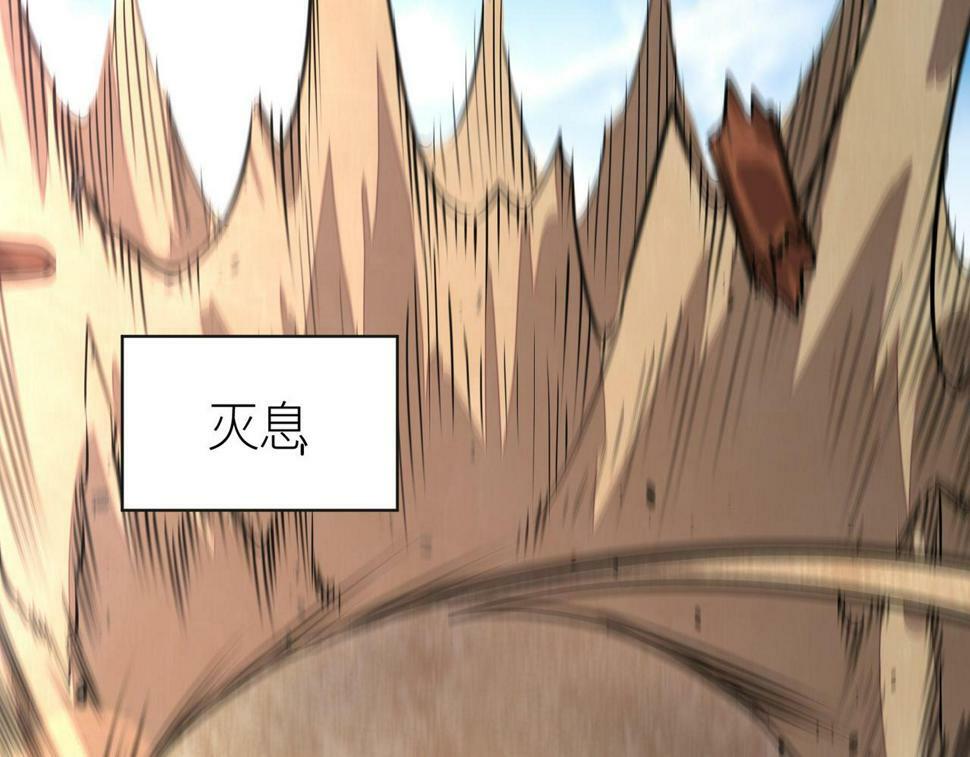 第45 万象神殿56