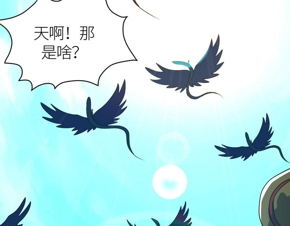 第48话 战争武器40