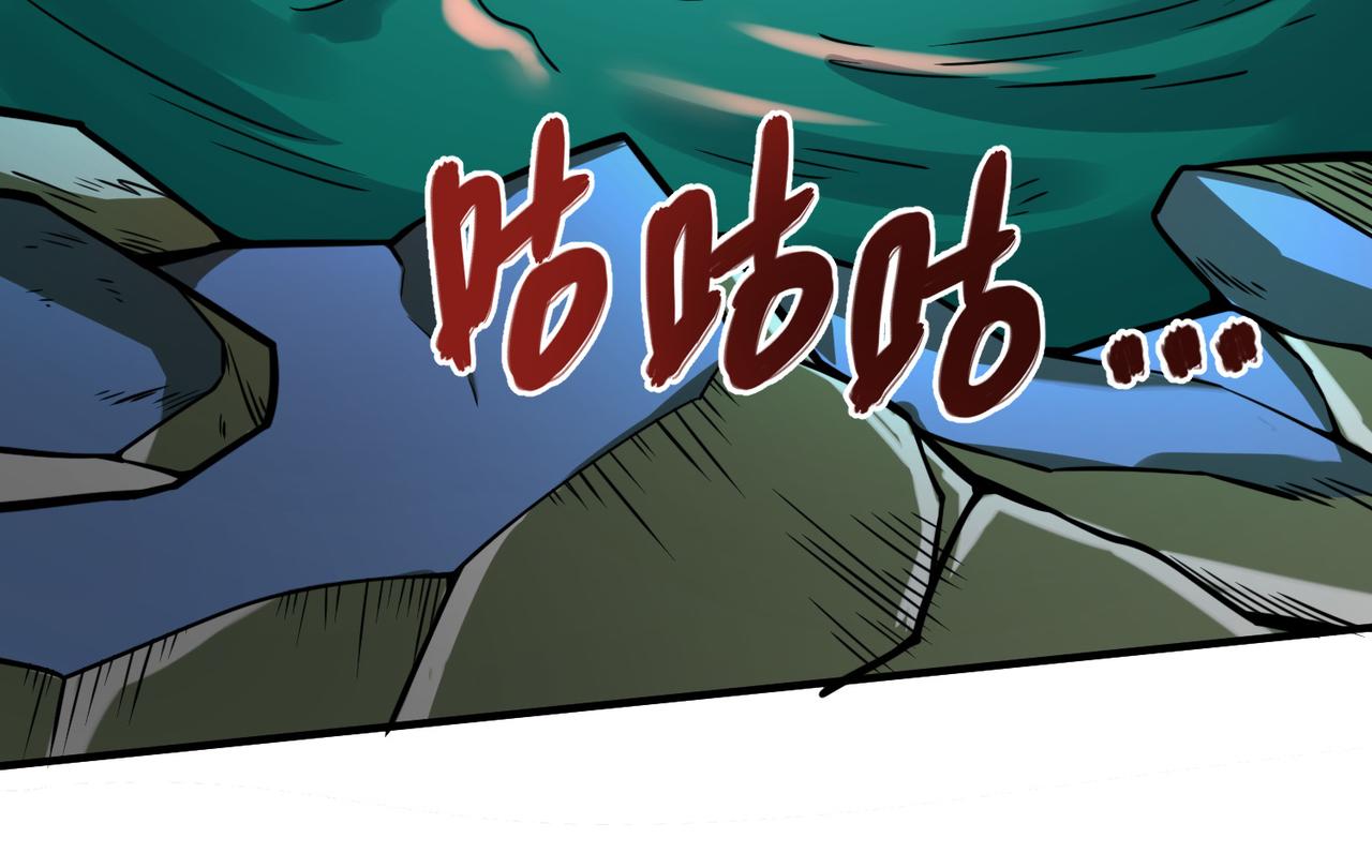第26话 无冕之王149