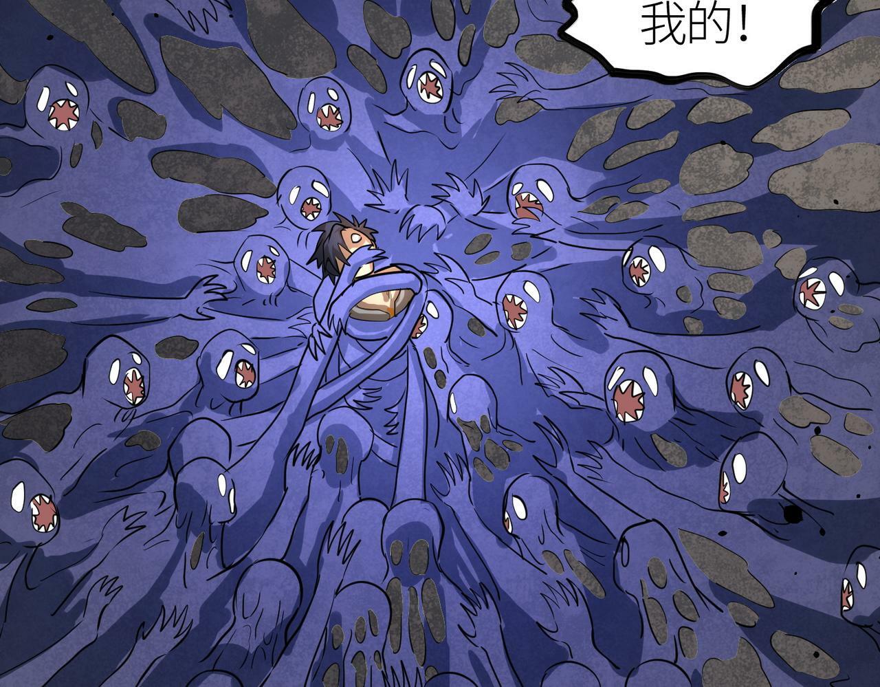 第53话 等待千年的机会！140