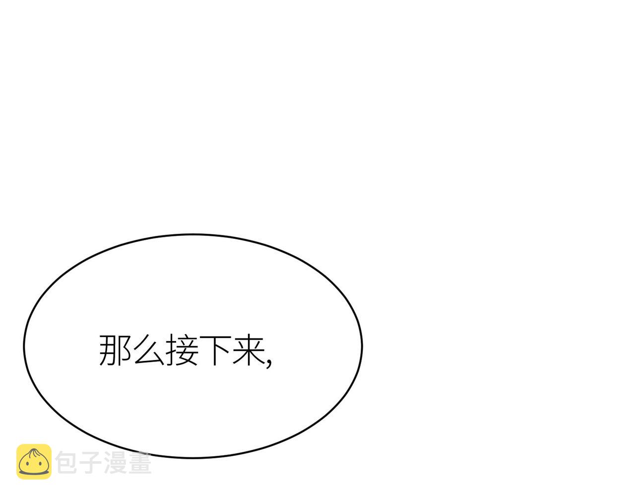 第18话 怒火燃烧！171