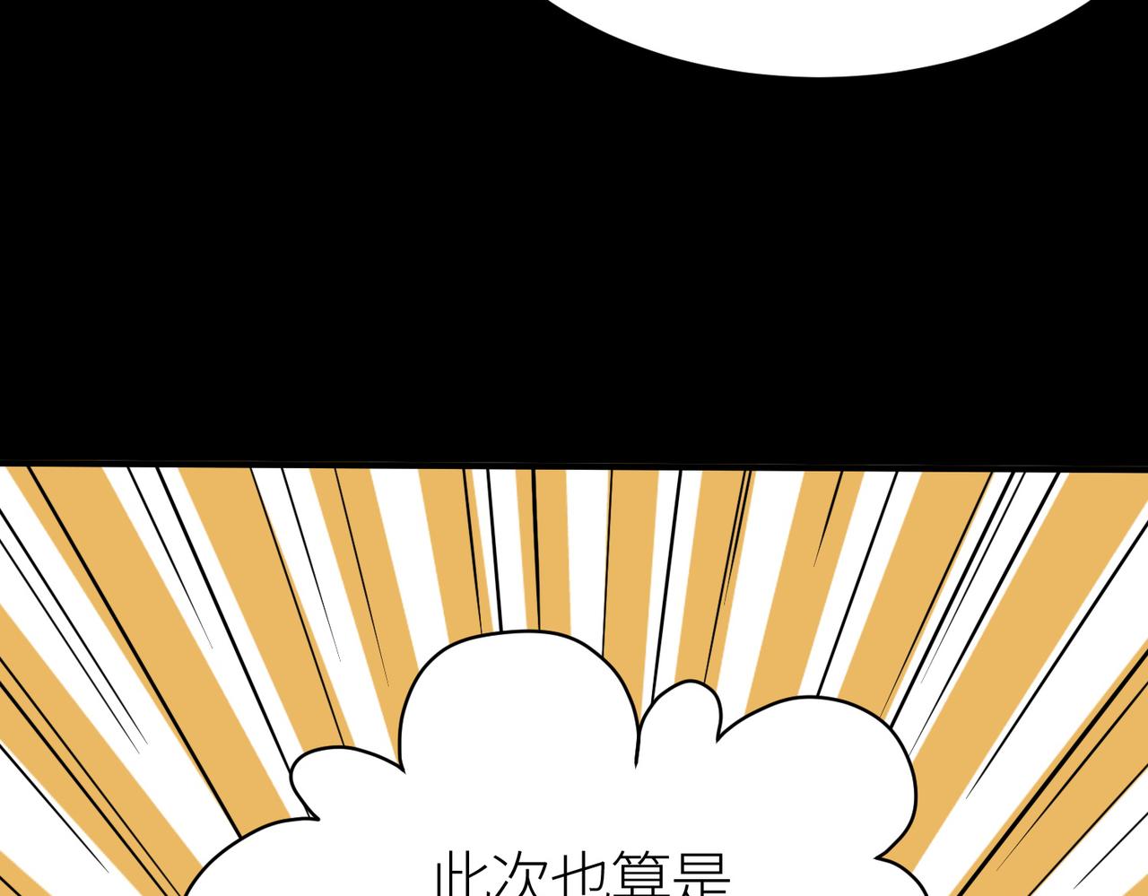 第23话 未来的村长97
