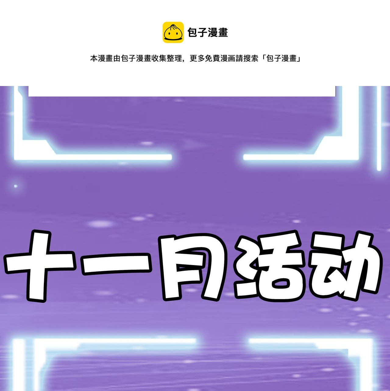 第27话 天罚！294