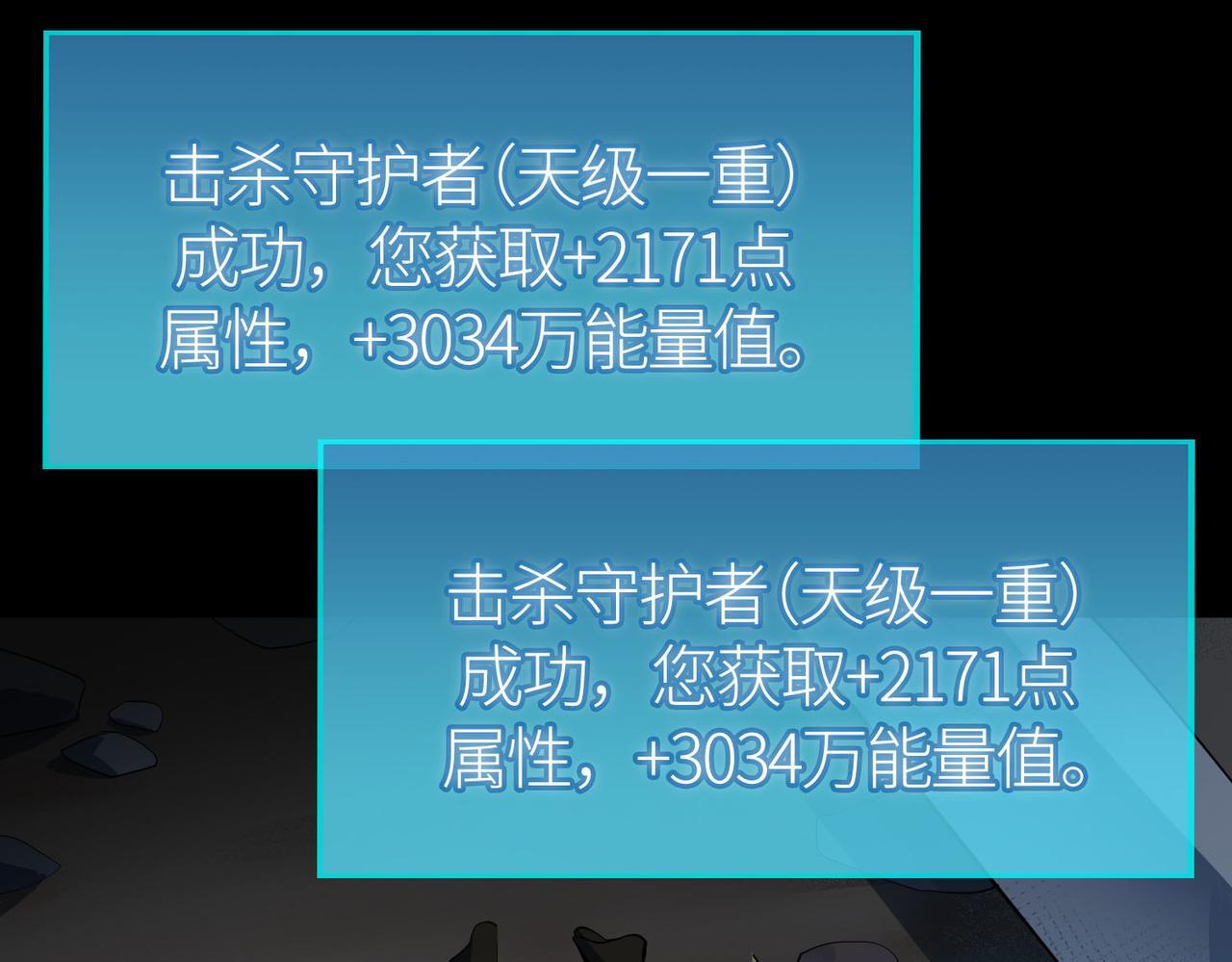 第69话 复活的期望！102