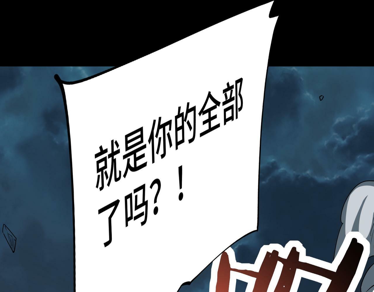 第60话 什么是极限？！155