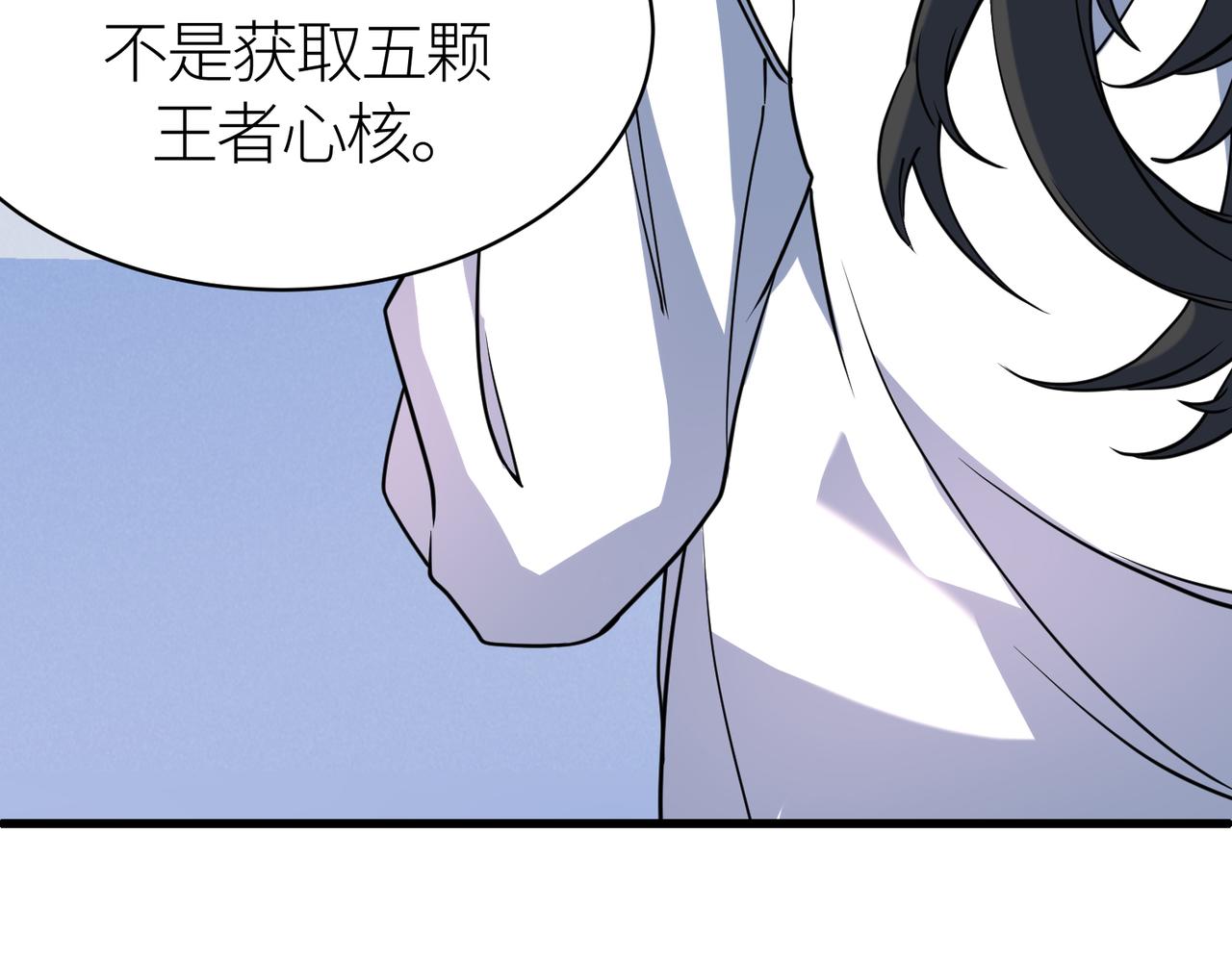 第29话 乱军丛中取上将首级191