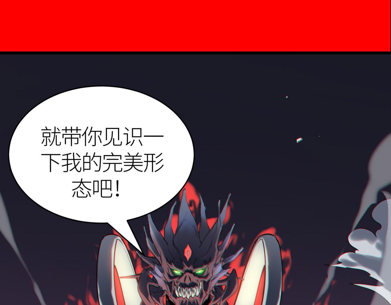 第71话 兽神真身208