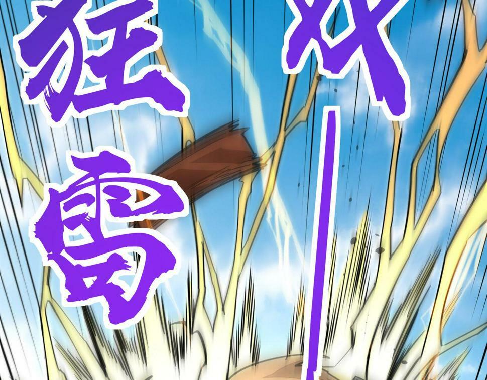 第45 万象神殿73