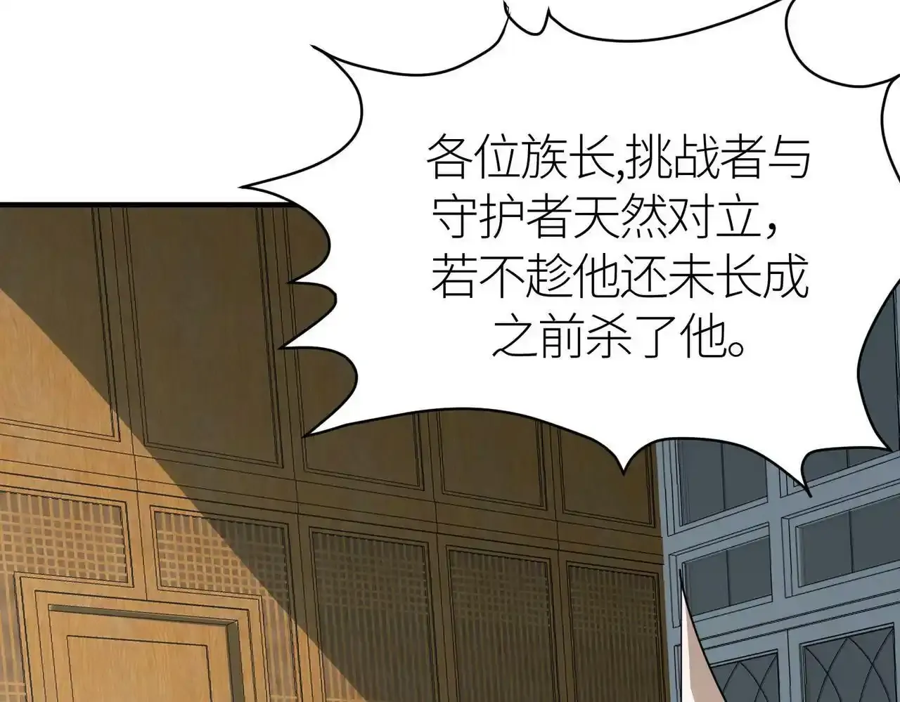 第64话 决战！龙祖转世！125