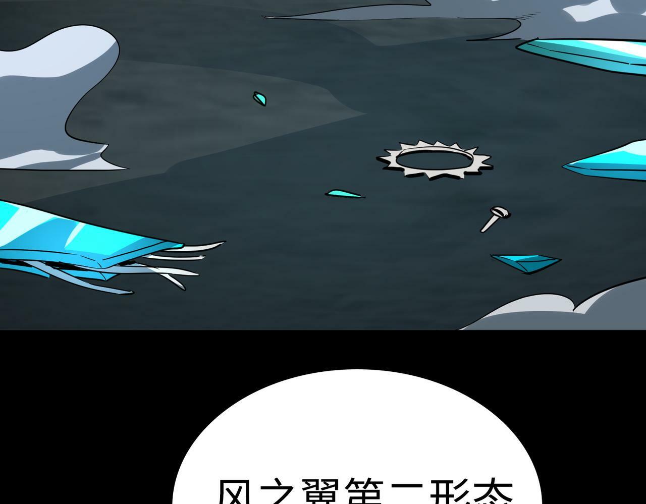 第61话 为什么叫我龙祖？183