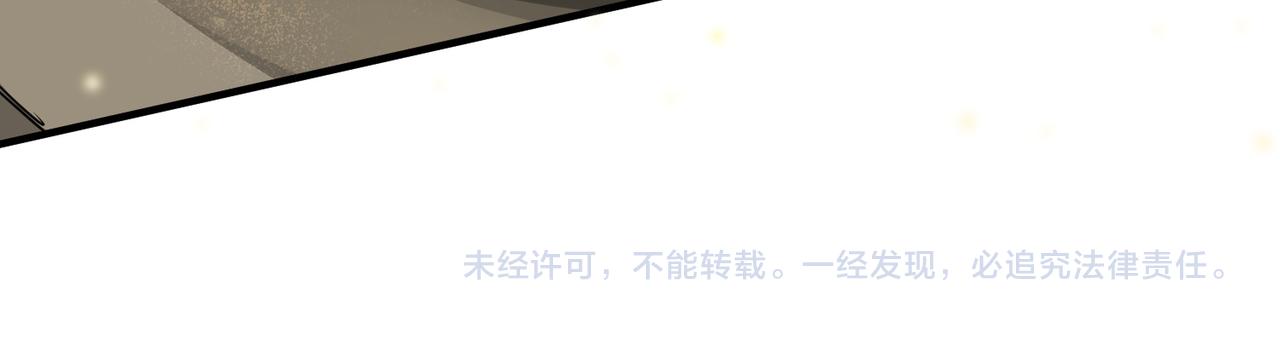 第16话 象王！敢不敢来一场男人大战！193