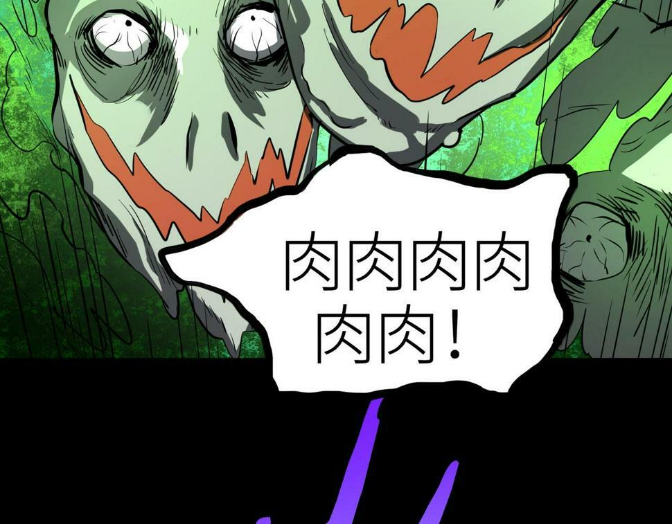 第47话 回到蓝星40