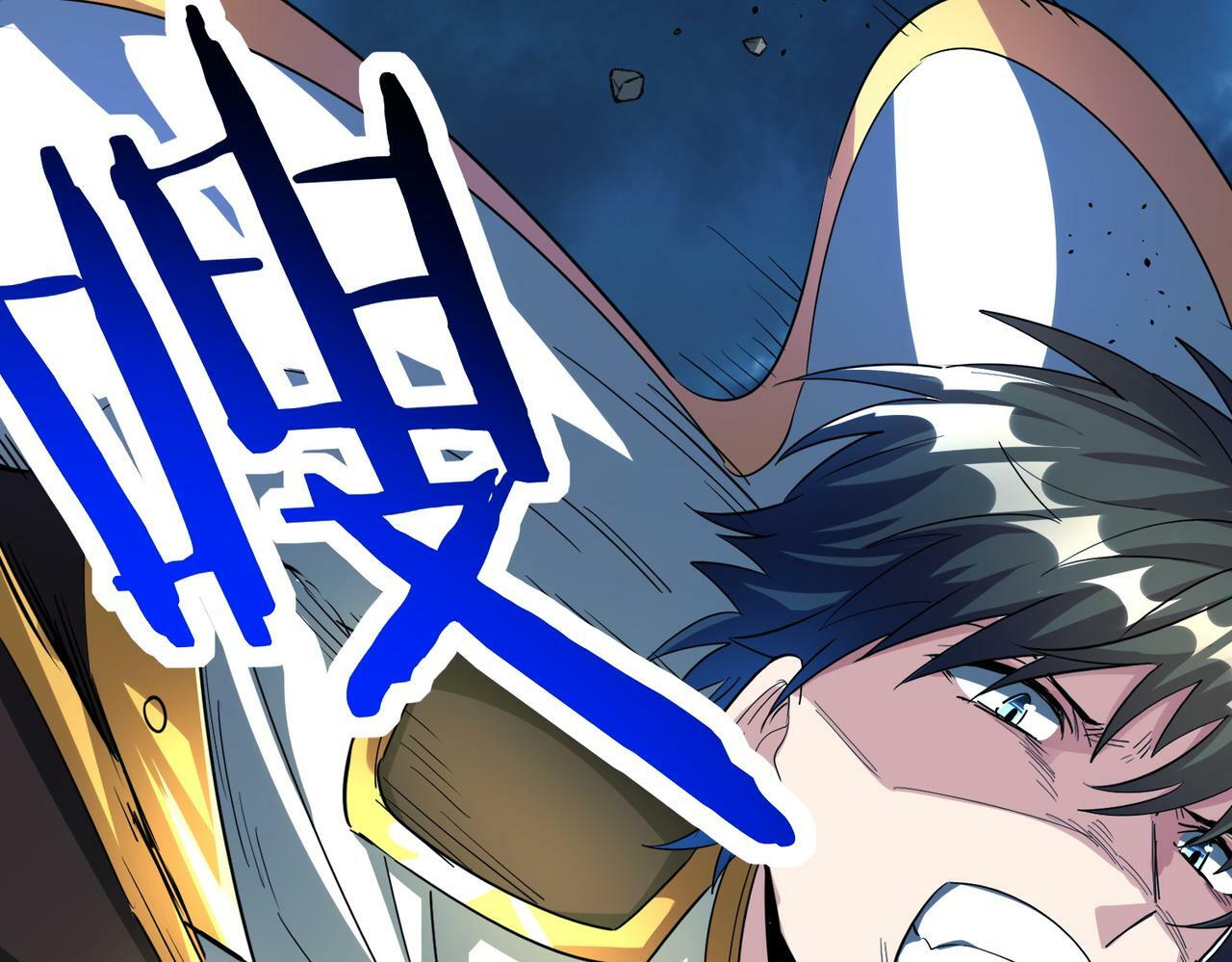 第59话 痛击灵魂78