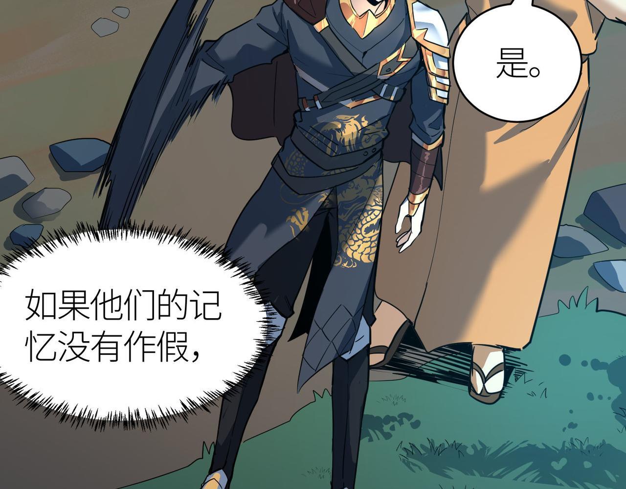 第69话 复活的期望！104