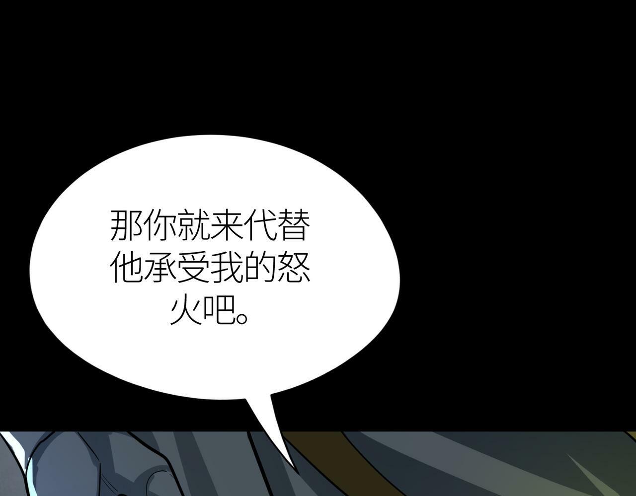 第59话 痛击灵魂32