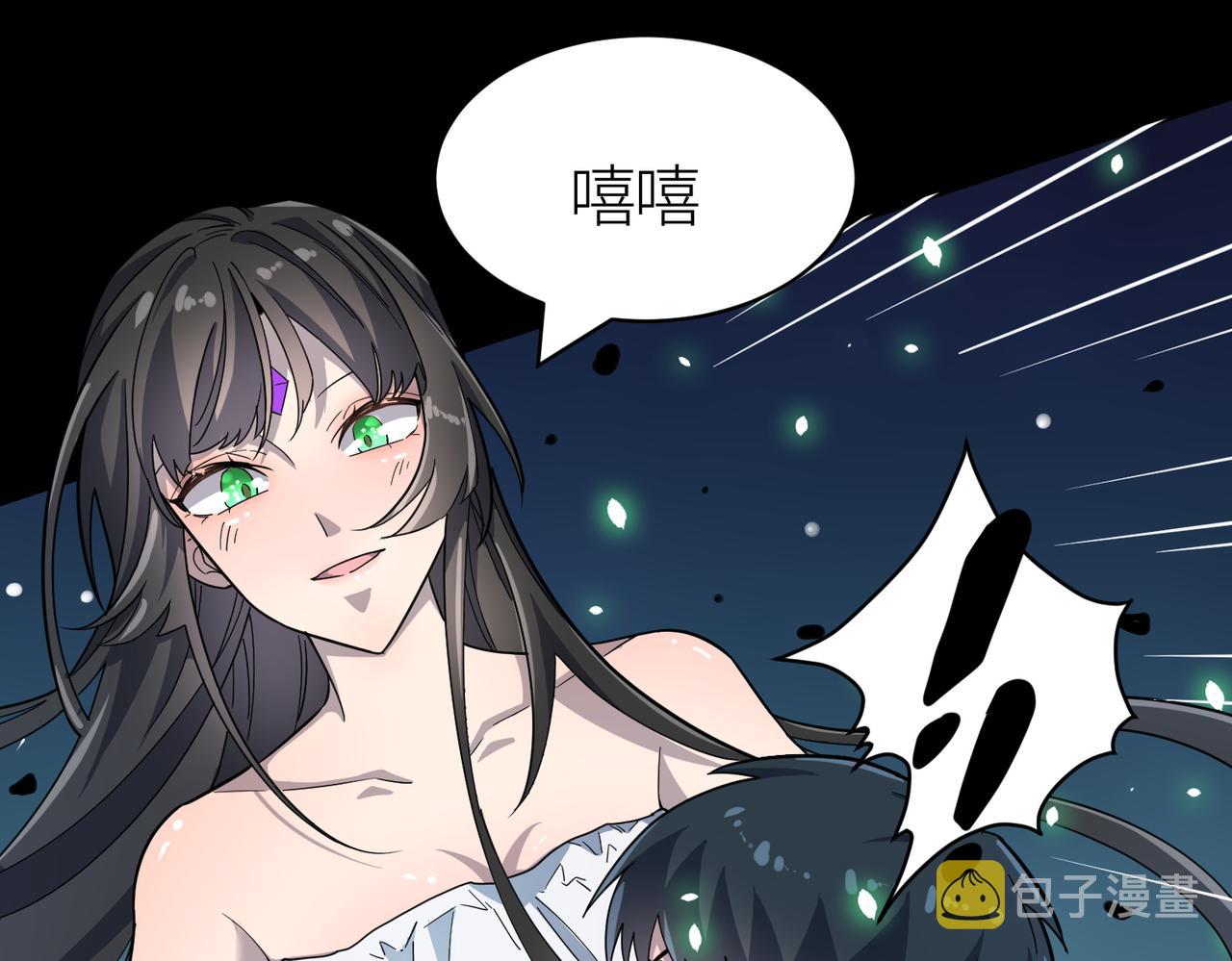 第24话 怨灵使者204