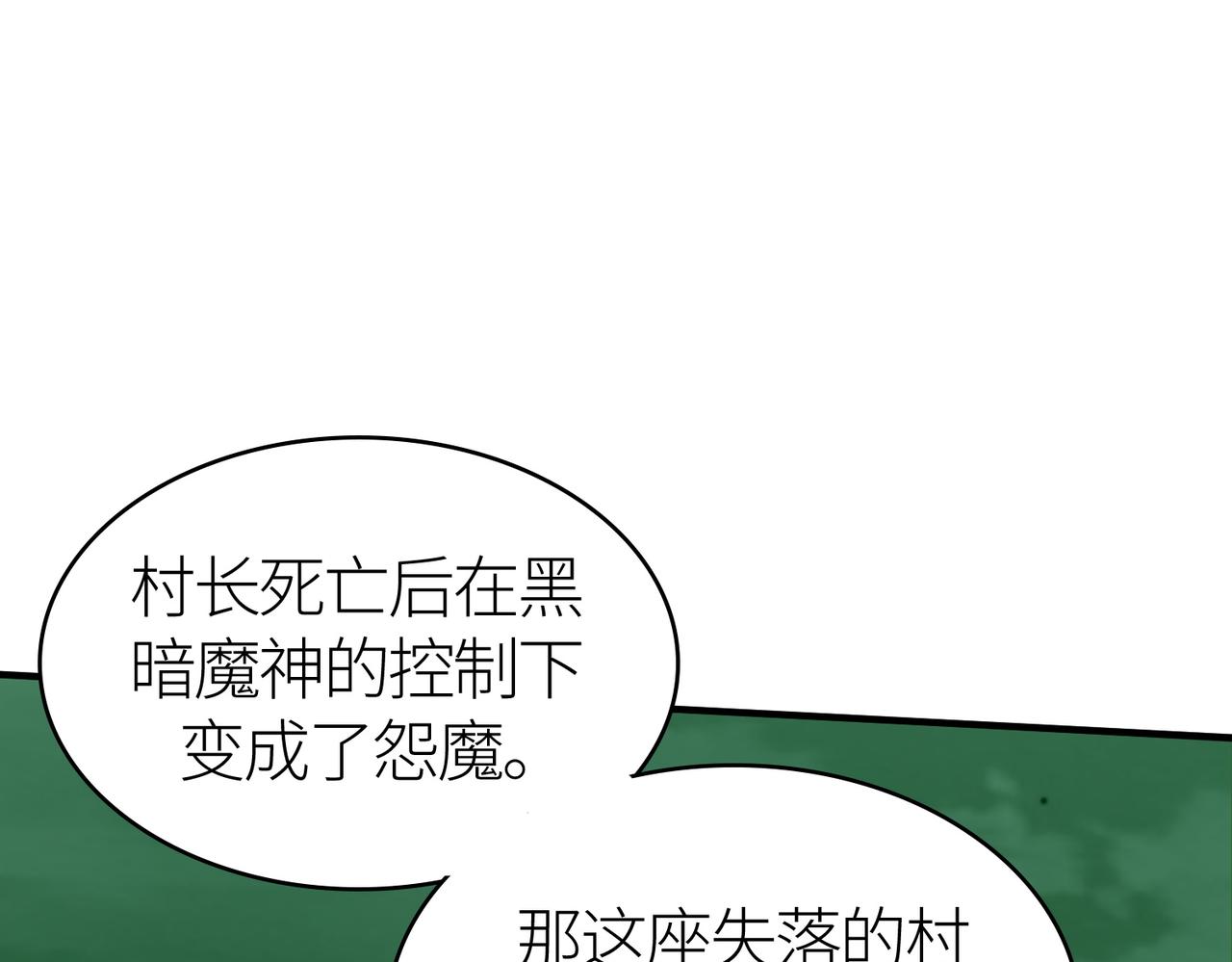 第27话 天罚！108