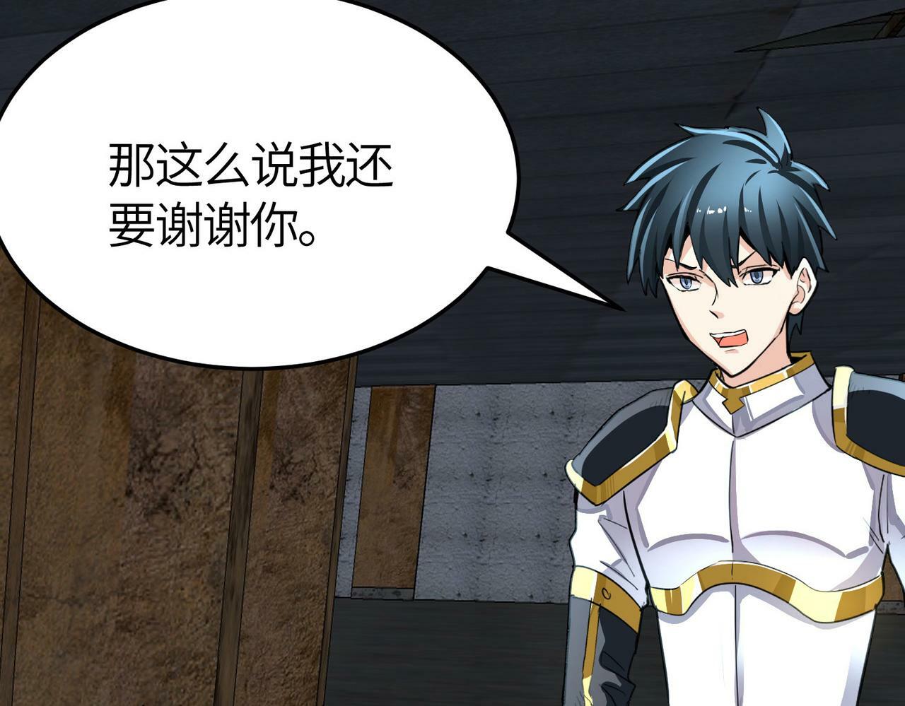 第57话 意外降临的…？！82