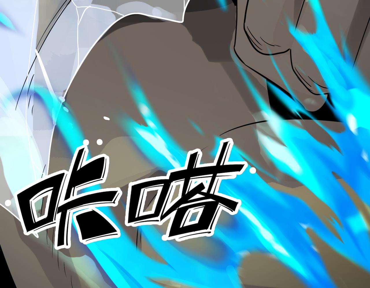 第17话 地狱火燃尽一切！62