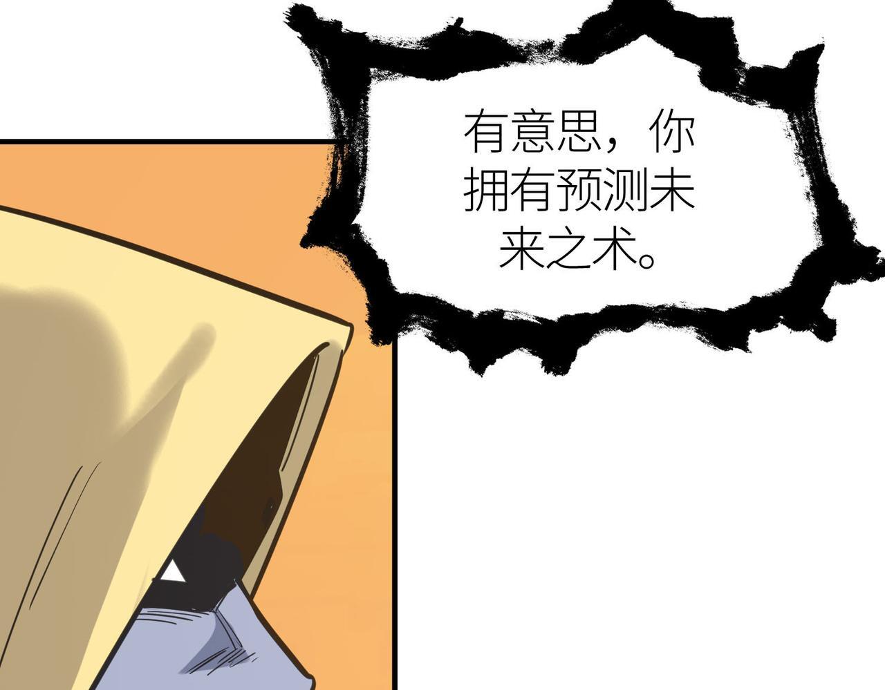 第78话 神战！155