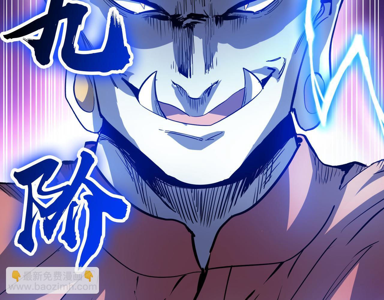 第77话 刑天族177
