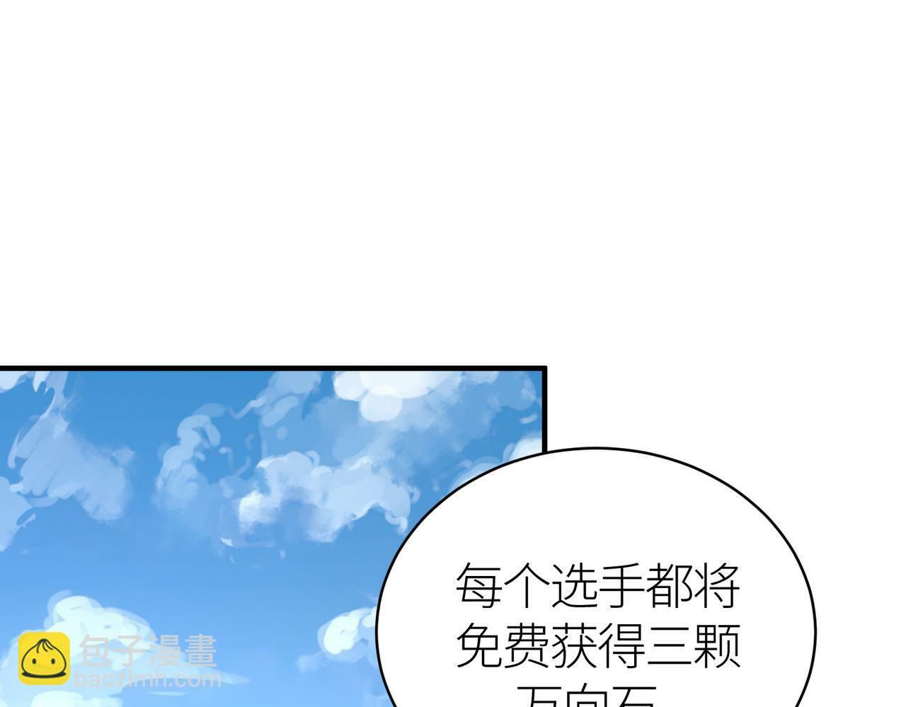 第52话 死斗！4